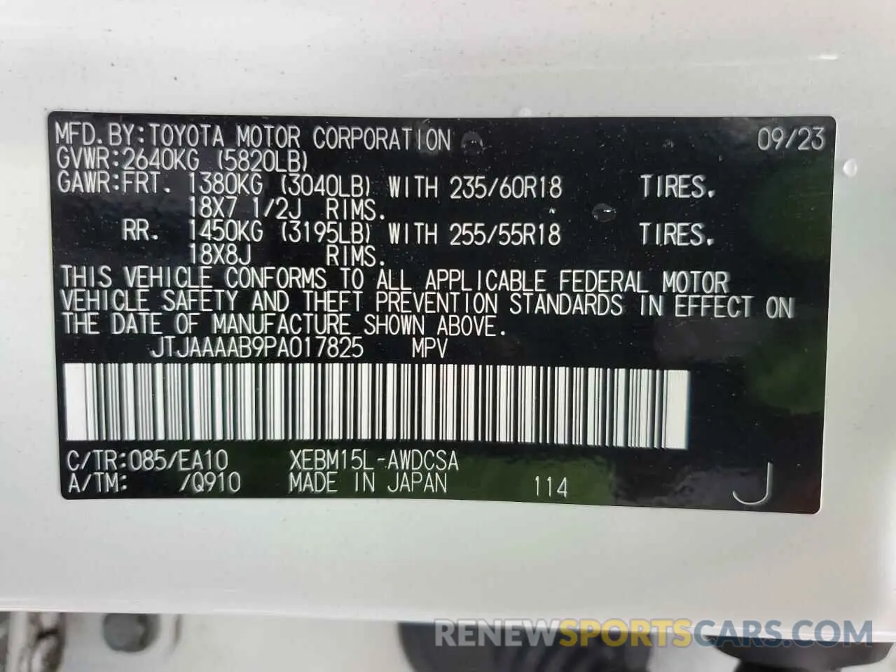12 Фотография поврежденного автомобиля JTJAAAAB9PA017825 LEXUS RZ 450E 2023