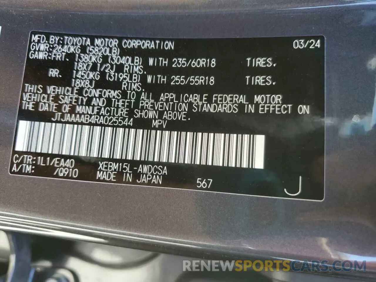 14 Фотография поврежденного автомобиля JTJAAAAB4RA025544 LEXUS RZ 450E 2024