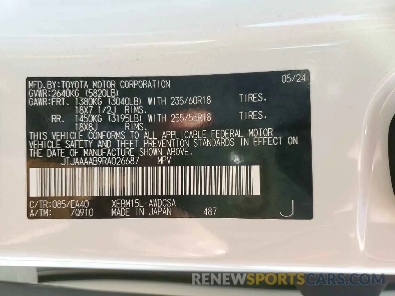 16 Фотография поврежденного автомобиля JTJAAAAB9RA026687 LEXUS RZ 450E 2024