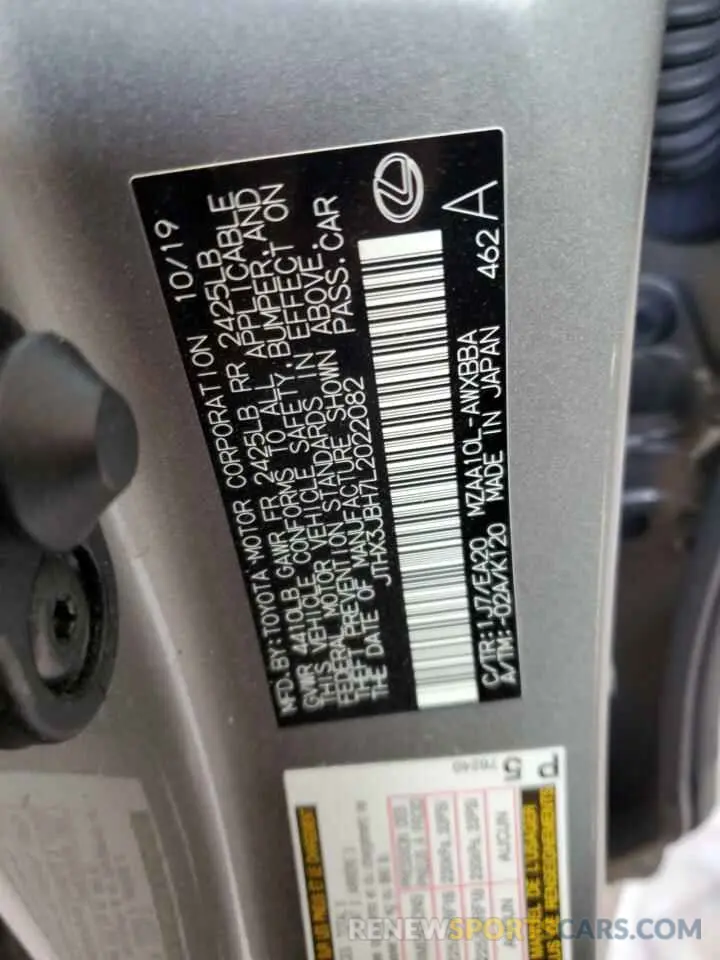15 Photograph of a damaged car JTHX3JBH7L2022082 LEXUS UX 200 2020