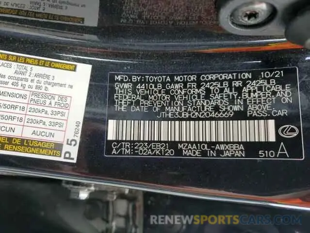14 Photograph of a damaged car JTHE3JBH2N2046669 LEXUS UX 200 BAS 2022