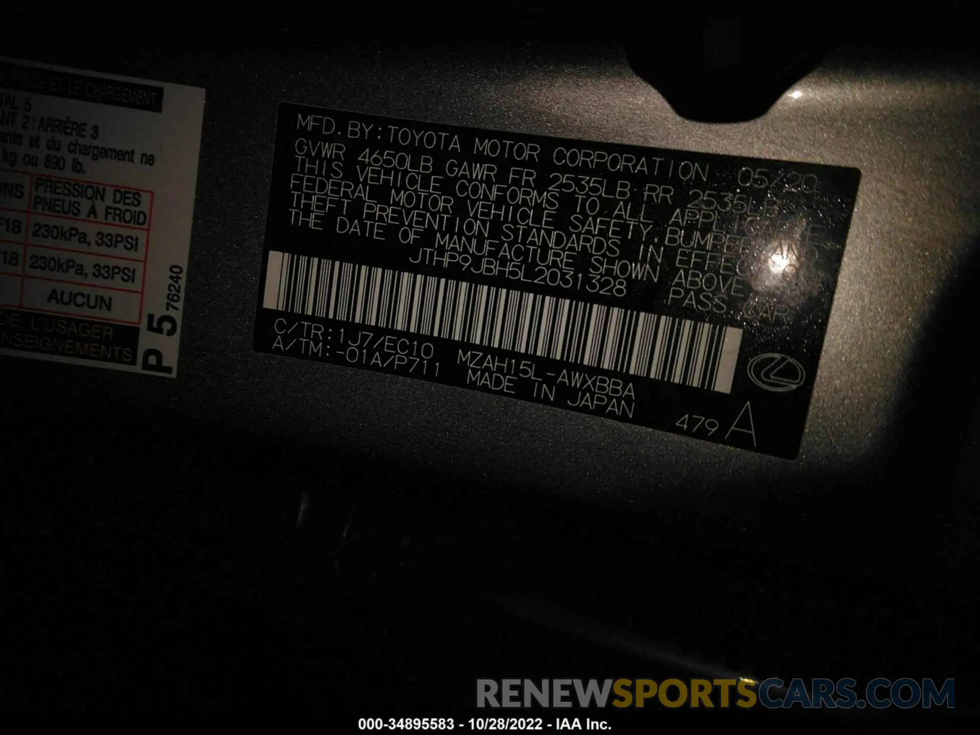 9 Фотография поврежденного автомобиля 00HP9JBH5L2031328 LEXUS UX 2020