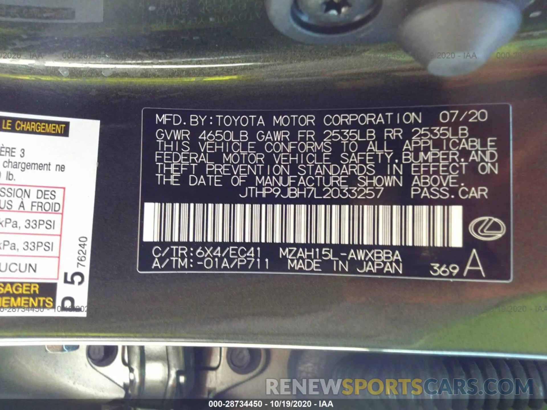 9 Photograph of a damaged car JTHP9JBH7L2033257 LEXUS UX 2020
