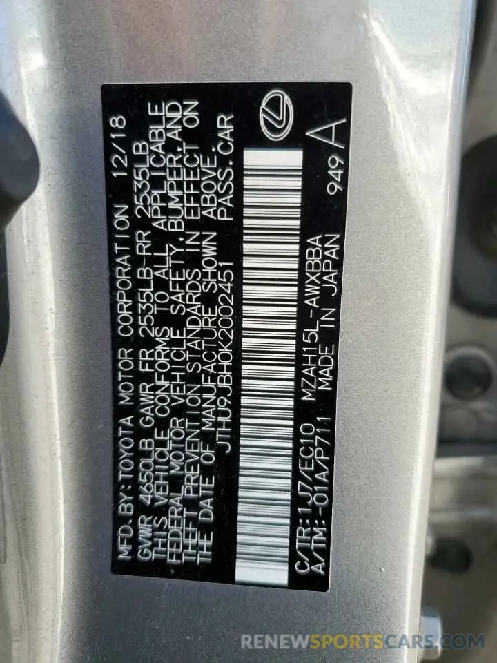 13 Фотография поврежденного автомобиля JTHU9JBH0K2002451 LEXUS UX 250H 2019