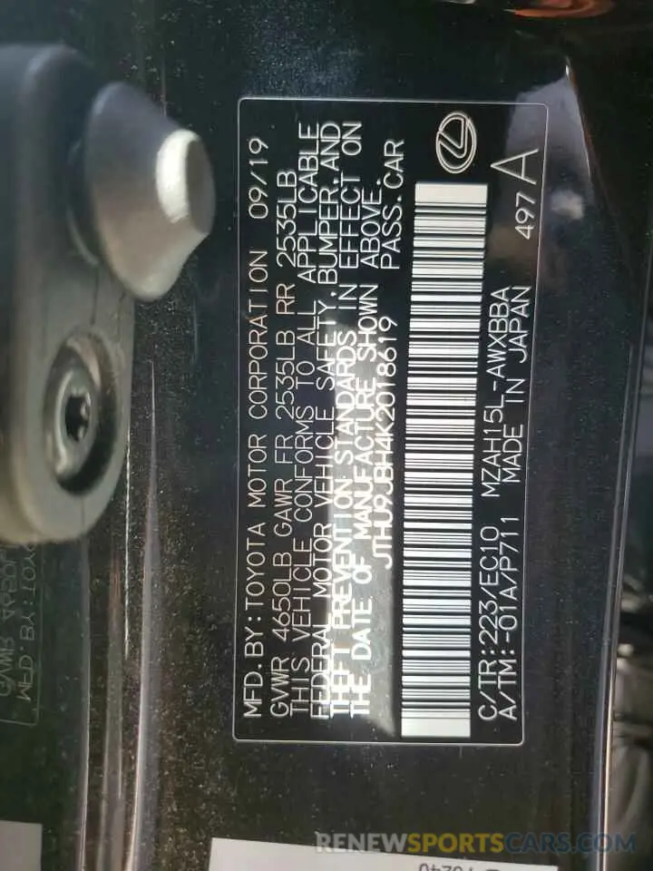 12 Фотография поврежденного автомобиля JTHU9JBH4K2018619 LEXUS UX 250H 2019
