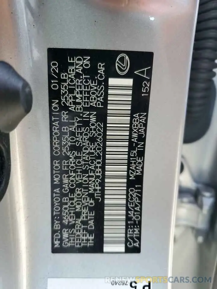 12 Photograph of a damaged car JTHP9JBH0L2026022 LEXUS UX 250H 2020