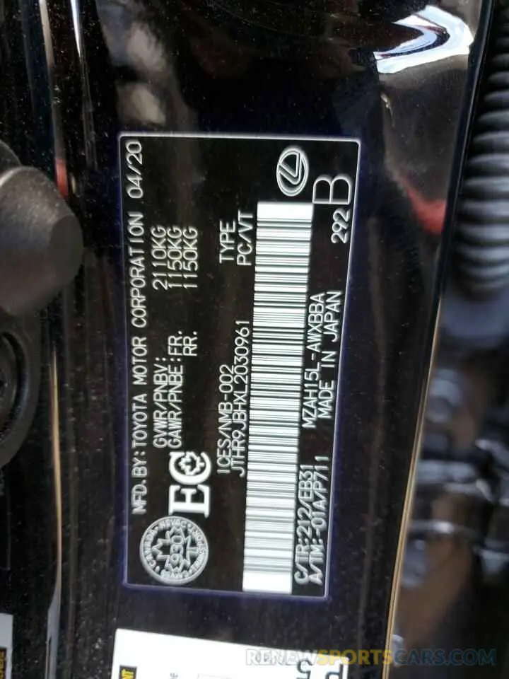 14 Photograph of a damaged car JTHR9JBHXL2030961 LEXUS UX 250H 2020
