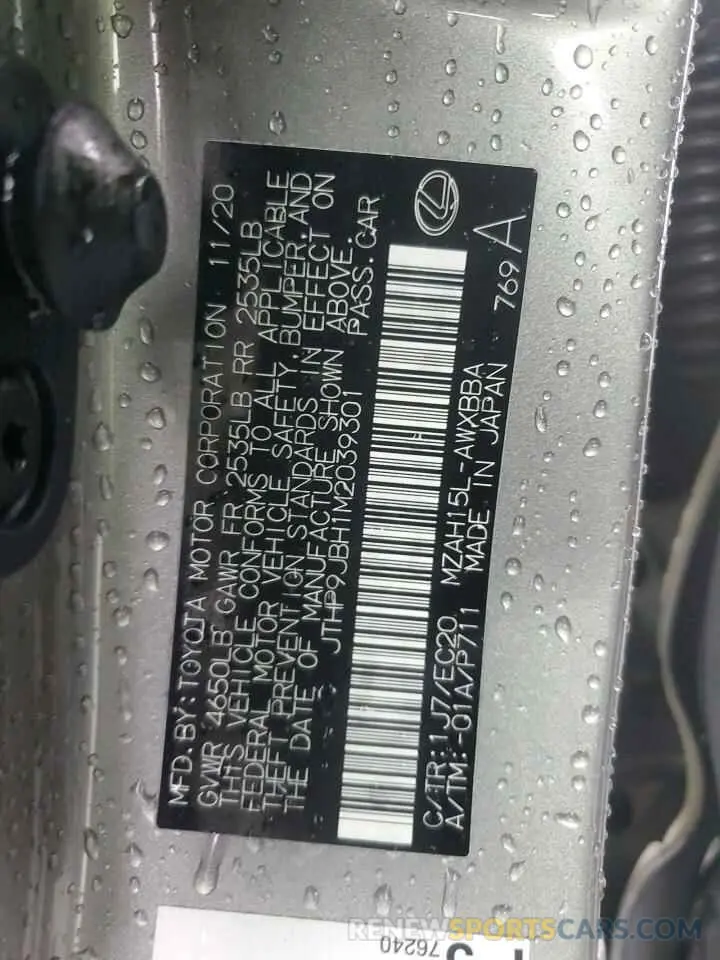 15 Фотография поврежденного автомобиля JTHP9JBH1M2039301 LEXUS UX 250H 2021