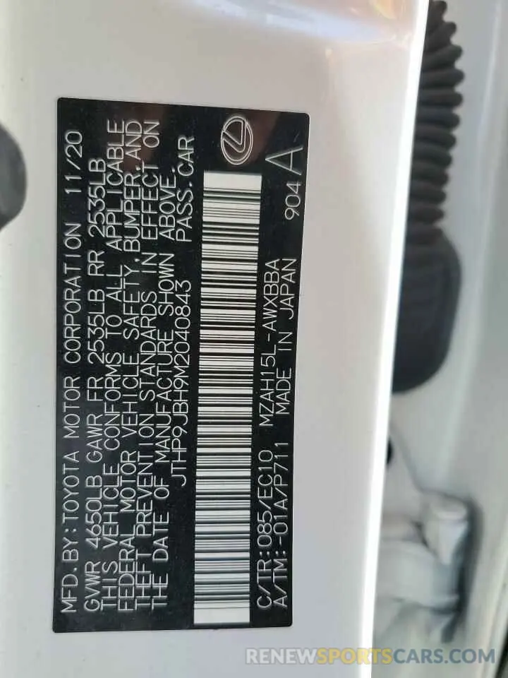 12 Photograph of a damaged car JTHP9JBH9M2040843 LEXUS UX 250H 2021