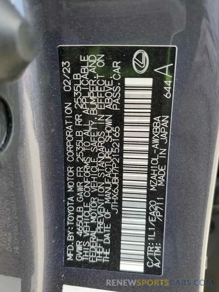14 Фотография поврежденного автомобиля JTHX6JBH7P2152165 LEXUS UX 250H BA 2023
