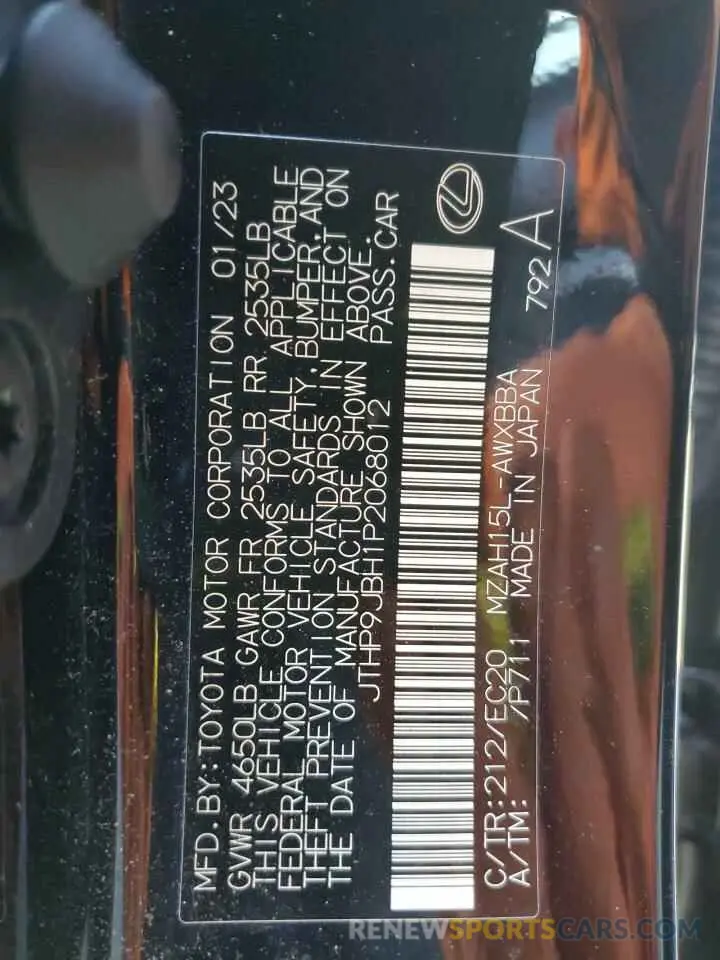 12 Photograph of a damaged car JTHP9JBH1P2068012 LEXUS UX 250H PR 2023
