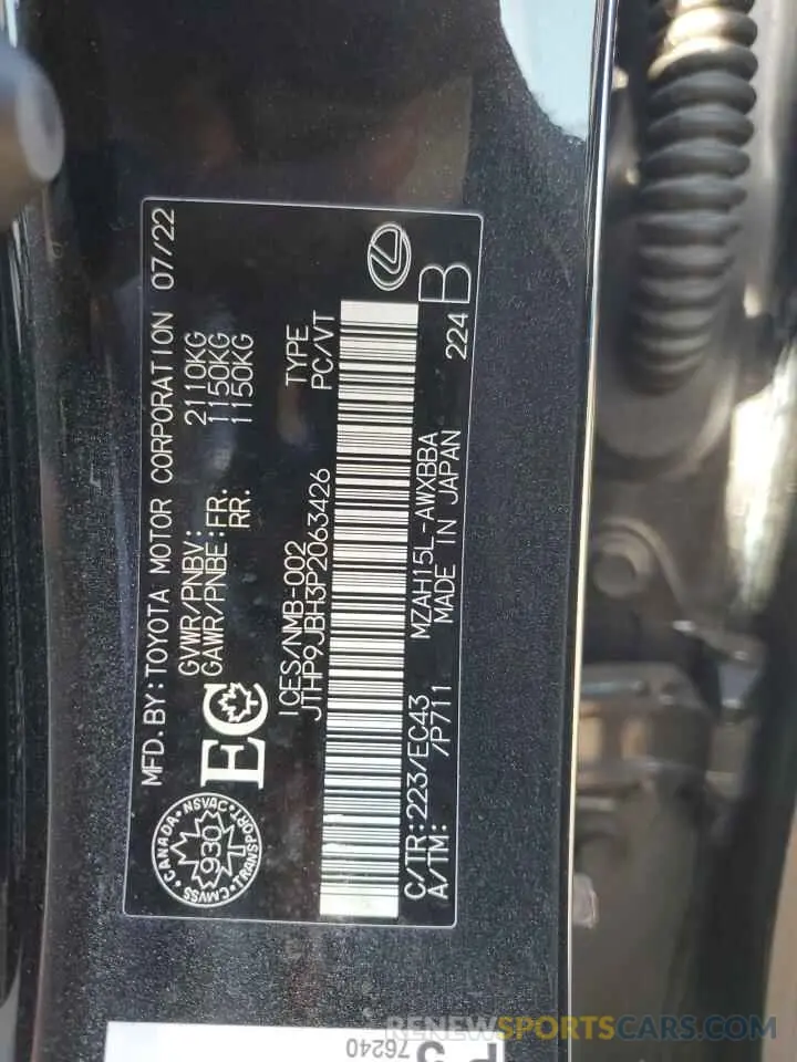 12 Фотография поврежденного автомобиля JTHP9JBH3P2063426 LEXUS UX 250H PR 2023