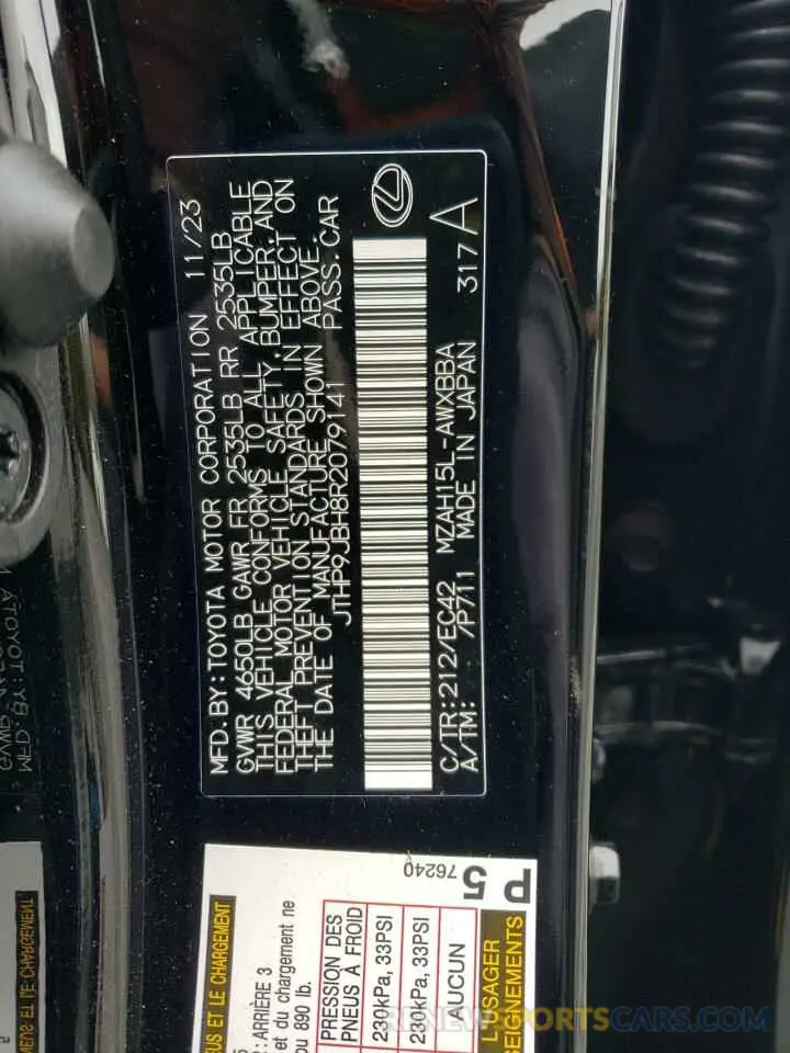 13 Фотография поврежденного автомобиля JTHP9JBH8R2079141 LEXUS UX 250H PR 2024