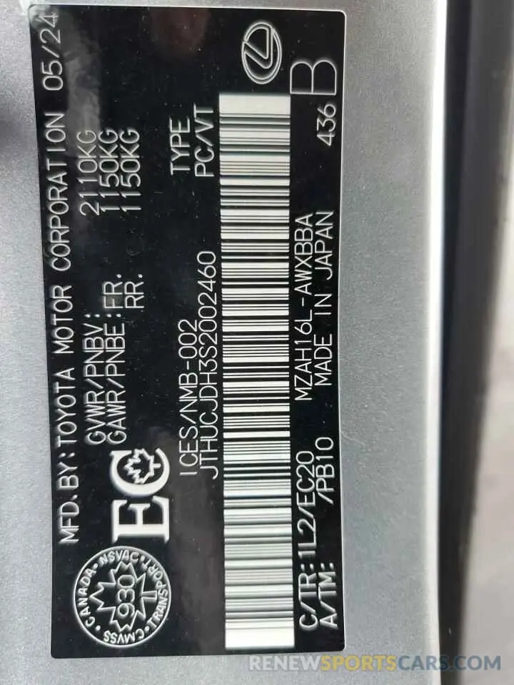14 Фотография поврежденного автомобиля JTHUCJDH3S2002460 LEXUS UX 300H BA 2025