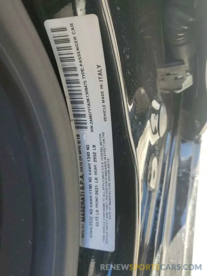 12 Photograph of a damaged car ZAM57YTA0K1308475 MASERATI ALL MODELS 2019