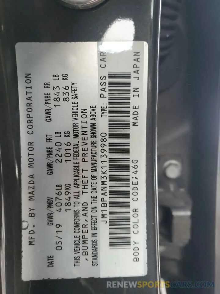 12 Фотография поврежденного автомобиля JM1BPANM3K1139980 MAZDA 3 2019