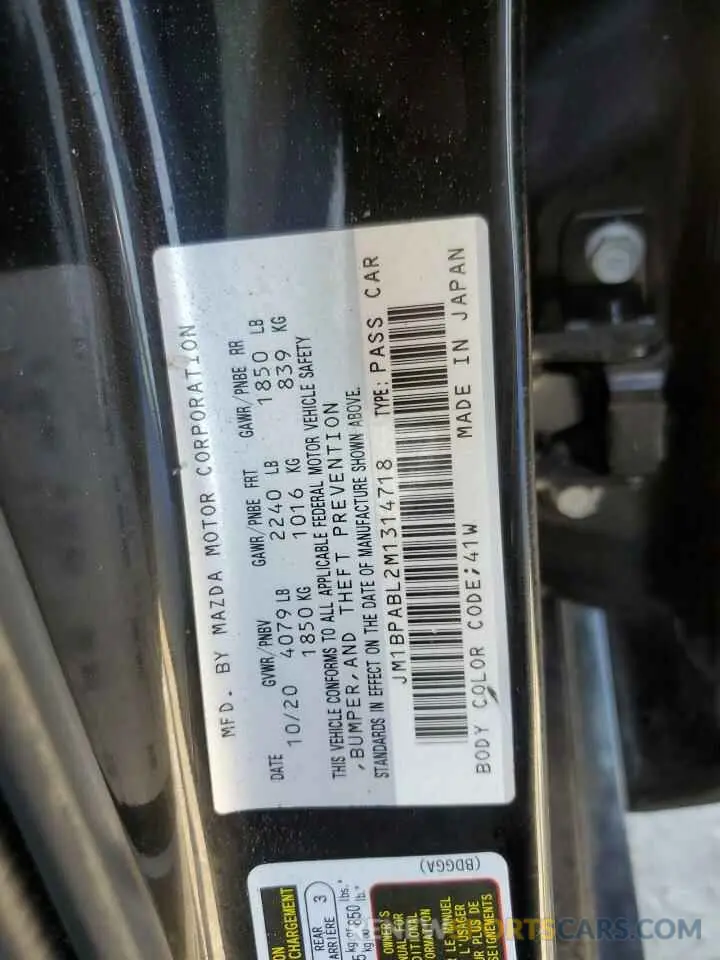 12 Фотография поврежденного автомобиля JM1BPABL2M1314718 MAZDA 3 2021