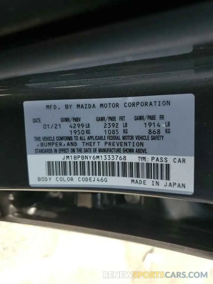 12 Фотография поврежденного автомобиля JM1BPBNY6M1333768 MAZDA 3 2021