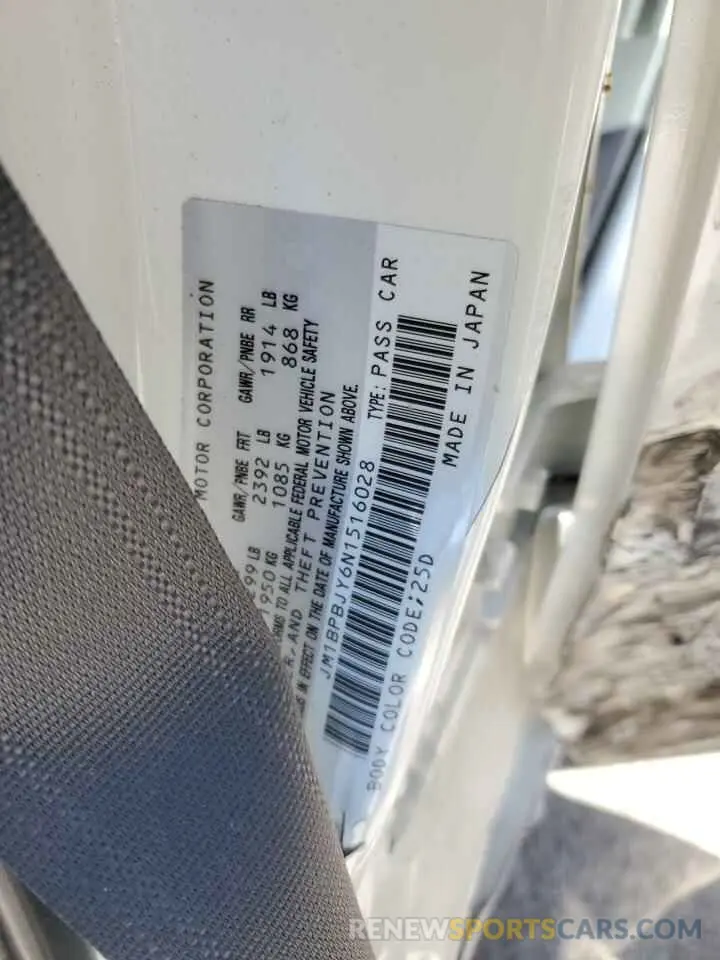 14 Фотография поврежденного автомобиля JM1BPBJY6N1516028 MAZDA 3 2022