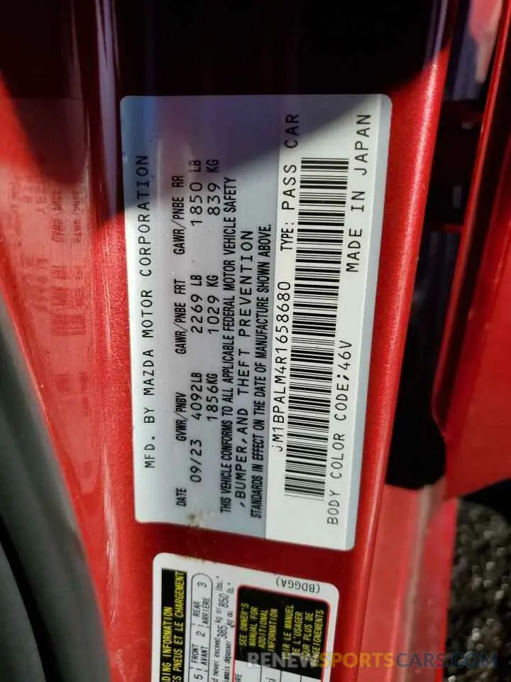 12 Фотография поврежденного автомобиля JM1BPALM4R1658680 MAZDA 3 2024