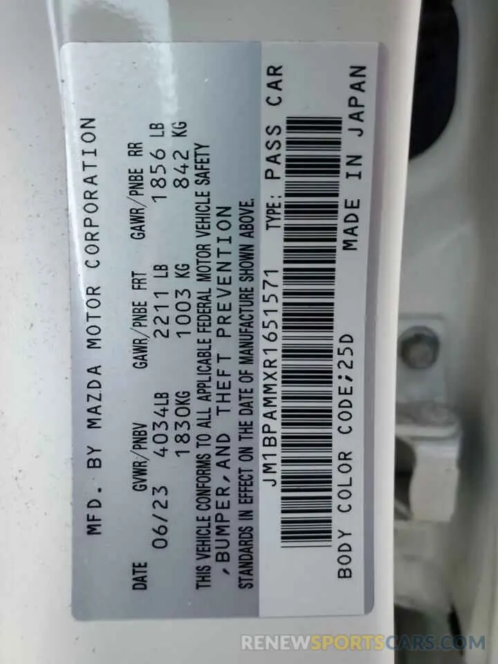 13 Фотография поврежденного автомобиля JM1BPAMMXR1651571 MAZDA 3 2024