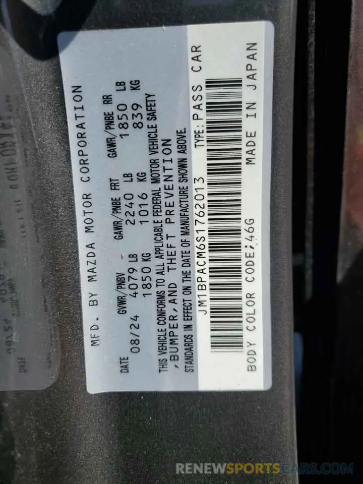 12 Фотография поврежденного автомобиля JM1BPACM6S1762013 MAZDA 3 2025