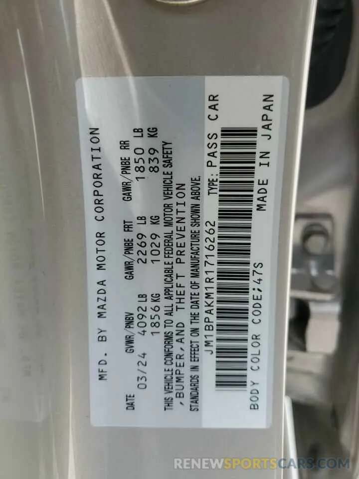 12 Фотография поврежденного автомобиля JM1BPAKM1R1716262 MAZDA 3 SELECT S 2024
