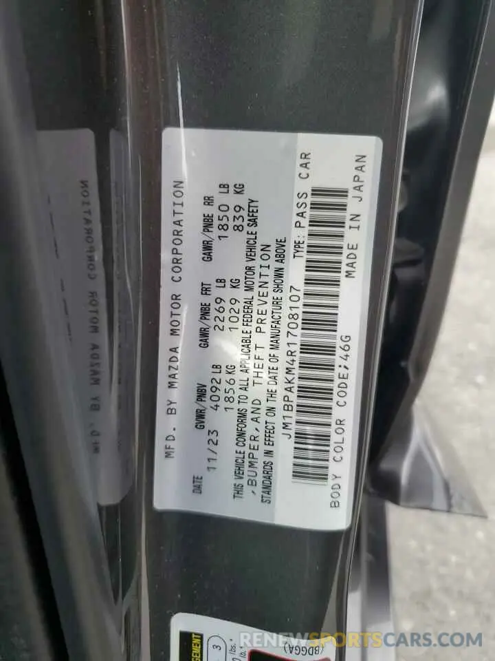 12 Фотография поврежденного автомобиля JM1BPAKM4R1708107 MAZDA 3 SELECT S 2024