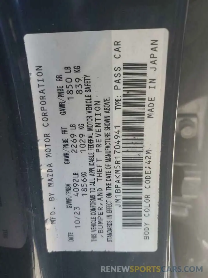 13 Фотография поврежденного автомобиля JM1BPAKM5R1704941 MAZDA 3 SELECT S 2024