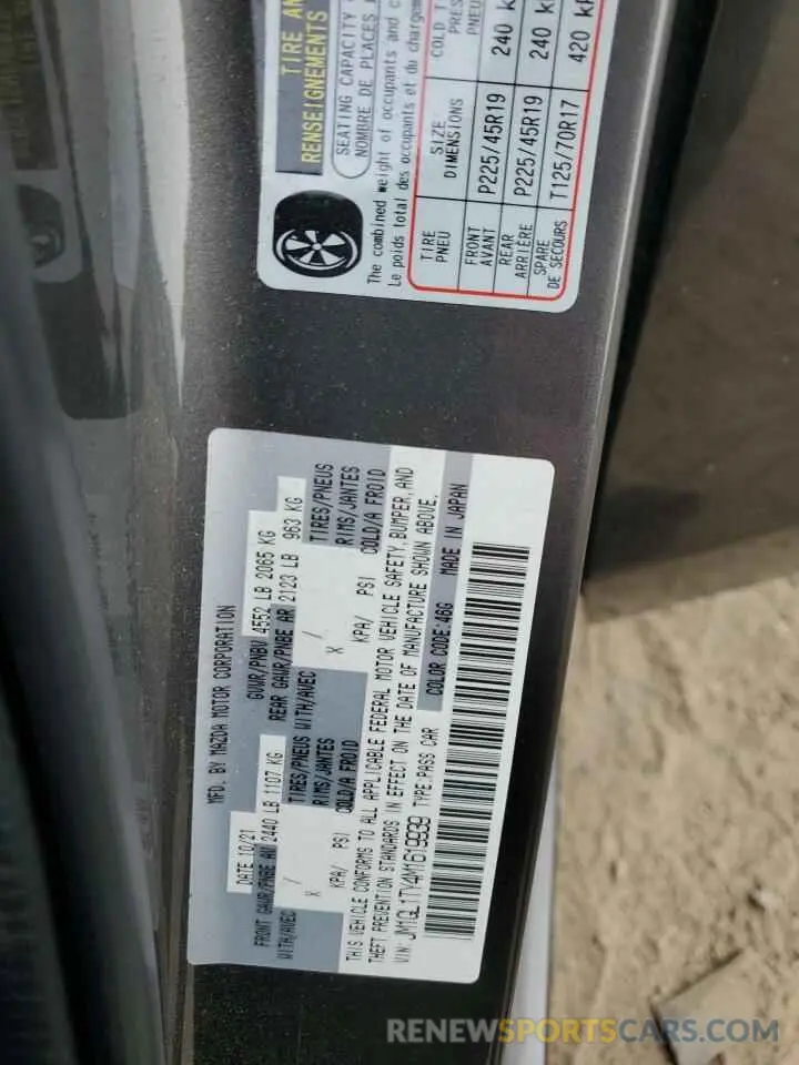 13 Фотография поврежденного автомобиля JM1GL1TY4M1619939 MAZDA 6 2021