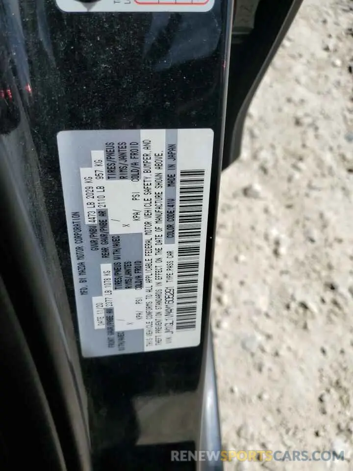 12 Фотография поврежденного автомобиля JM1GL1VM4M1605291 MAZDA 6 2021