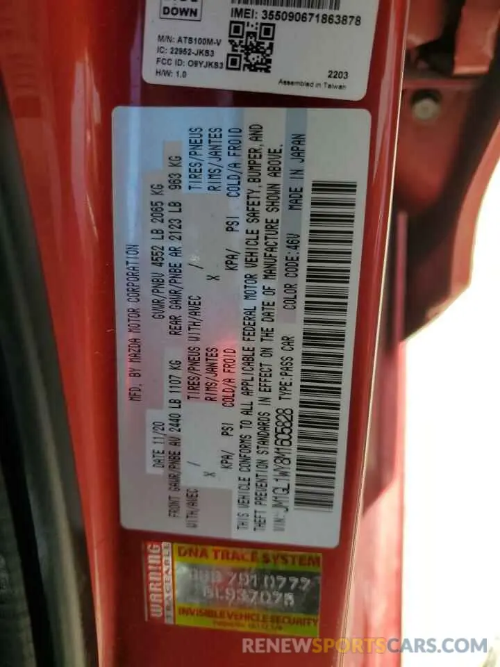 12 Фотография поврежденного автомобиля JM1GL1WY8M1605828 MAZDA 6 2021