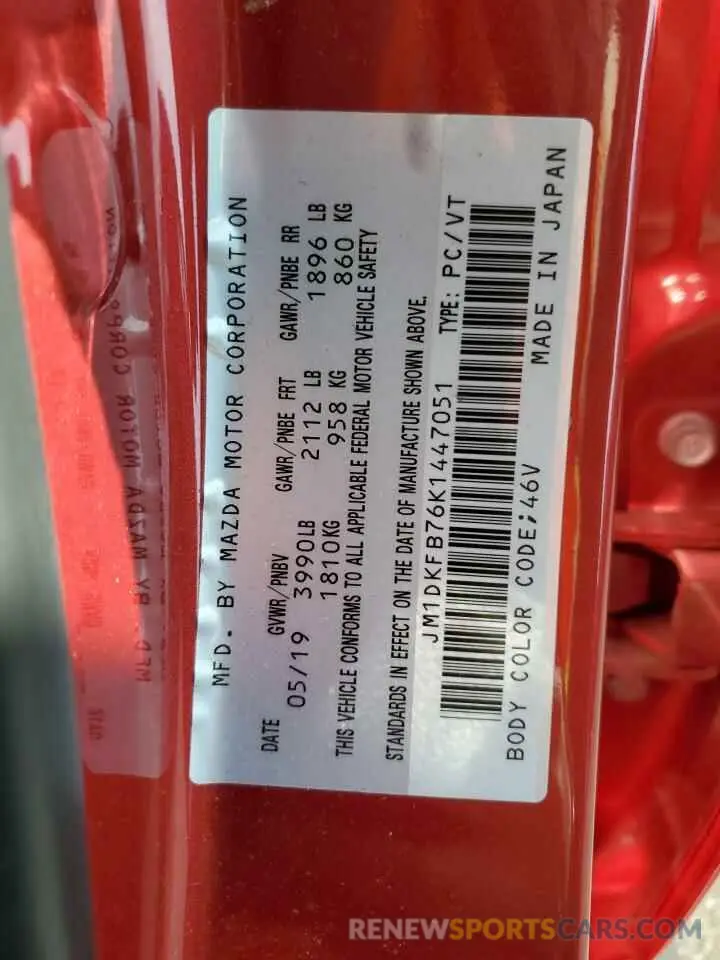 13 Фотография поврежденного автомобиля JM1DKFB76K1447051 MAZDA CX-3 2019
