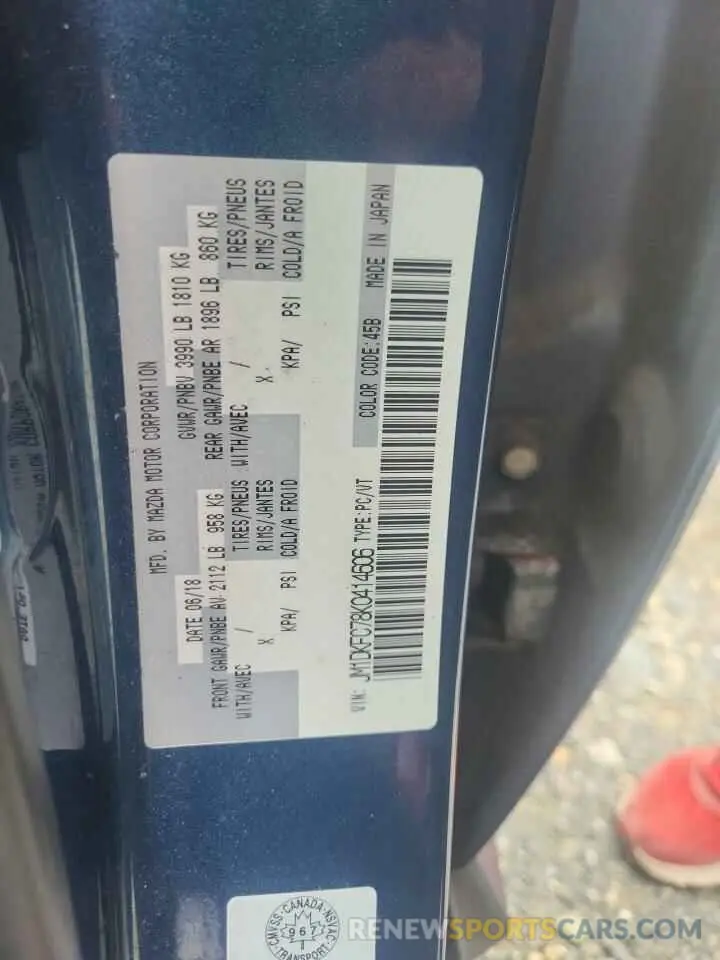 13 Photograph of a damaged car JM1DKFC78K0414606 MAZDA CX-3 2019