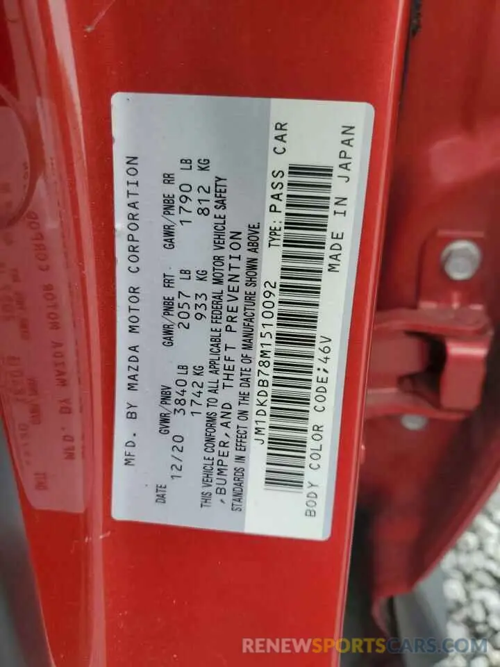 13 Фотография поврежденного автомобиля JM1DKDB78M1510092 MAZDA CX-3 2021