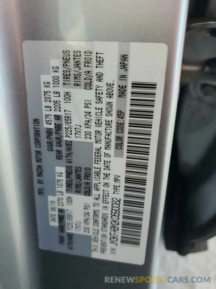 15 Photograph of a damaged car JM3KFABM2K0690082 MAZDA CX-5 2019