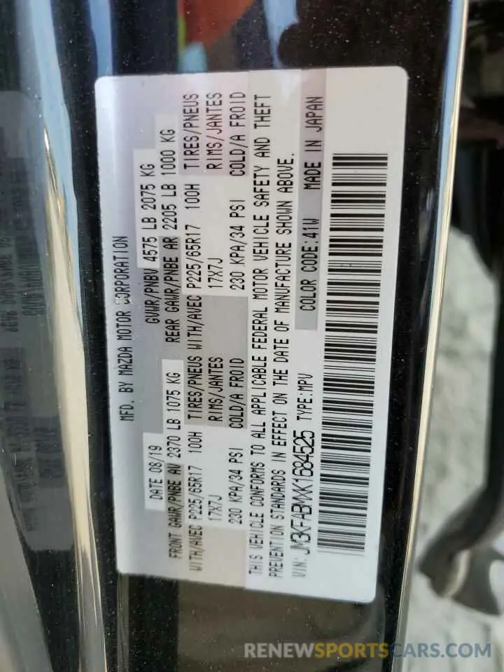 13 Photograph of a damaged car JM3KFABMXK1684525 MAZDA CX-5 2019