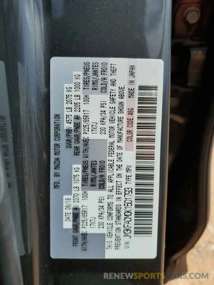13 Фотография поврежденного автомобиля JM3KFACM0K1501793 MAZDA CX-5 2019