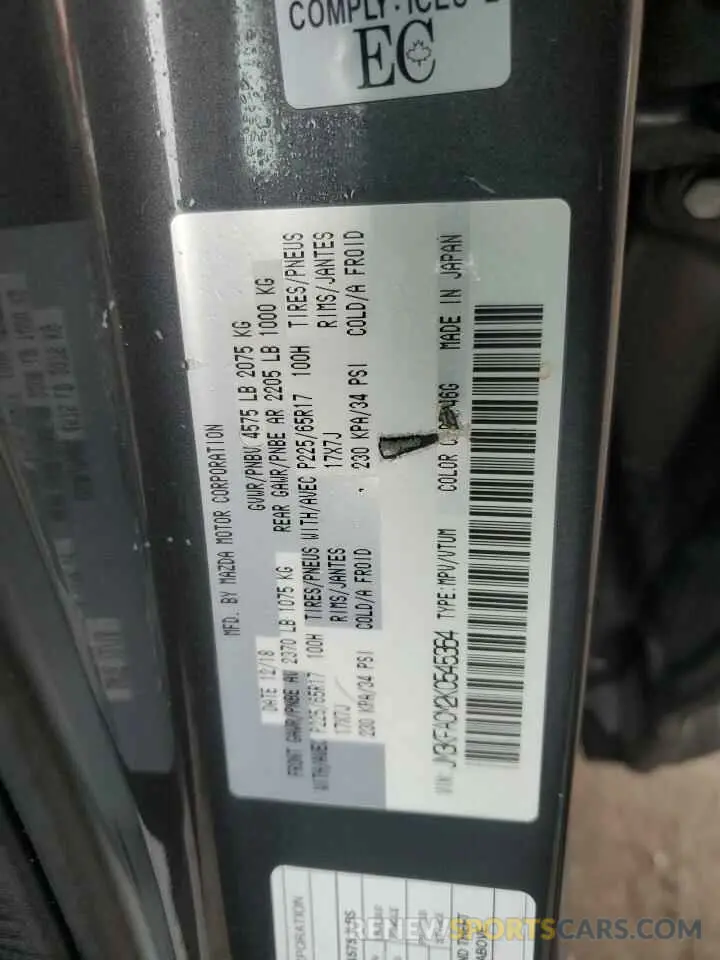 15 Photograph of a damaged car JM3KFACM2K0545364 MAZDA CX-5 2019