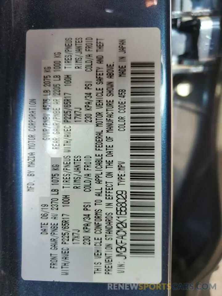 13 Photograph of a damaged car JM3KFACM2K1658029 MAZDA CX-5 2019