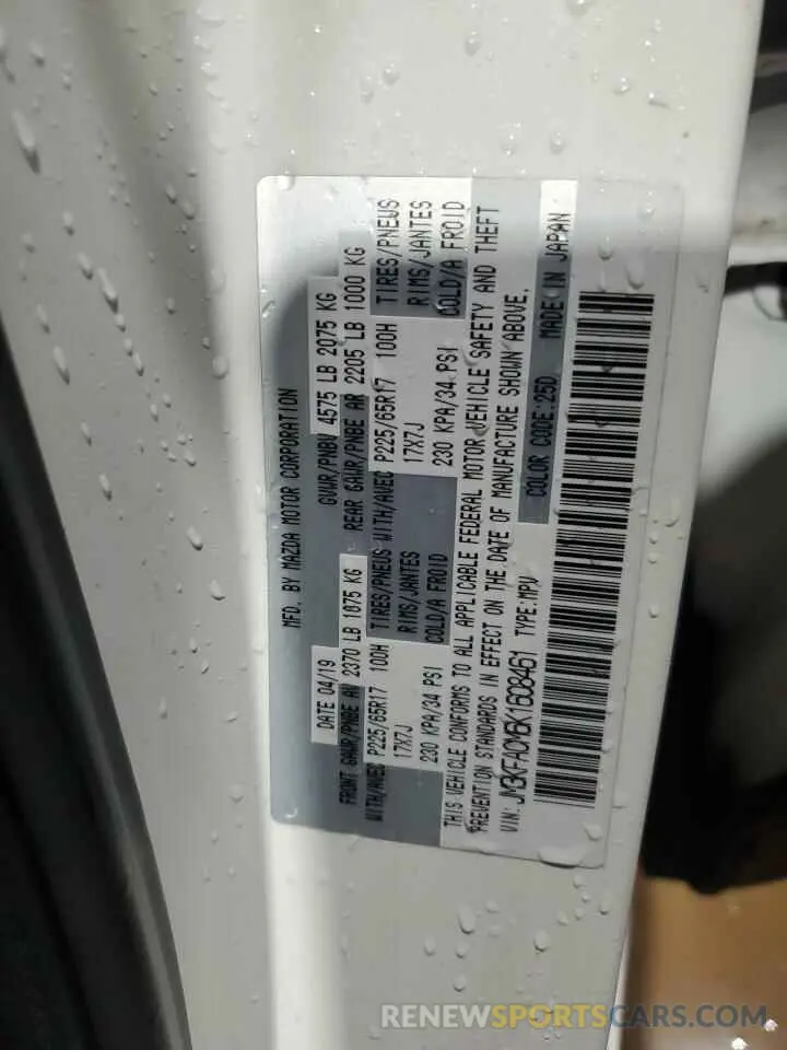 15 Фотография поврежденного автомобиля JM3KFACM6K1608461 MAZDA CX-5 2019