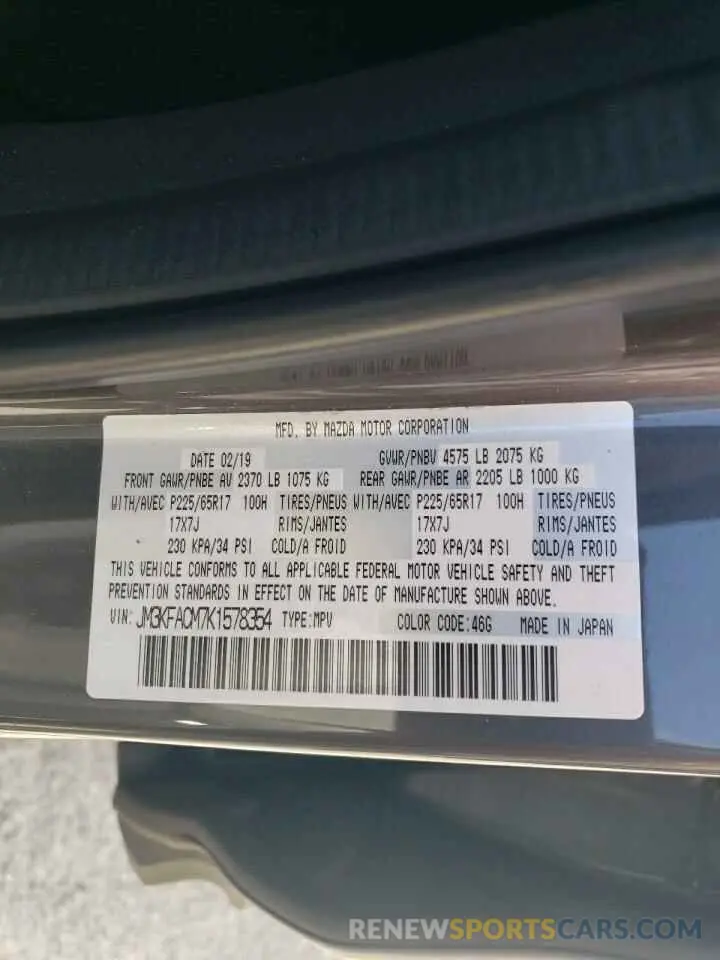 15 Фотография поврежденного автомобиля JM3KFACM7K1578354 MAZDA CX-5 2019