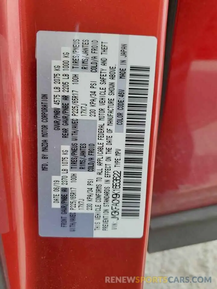 15 Photograph of a damaged car JM3KFACM9K1653622 MAZDA CX-5 2019