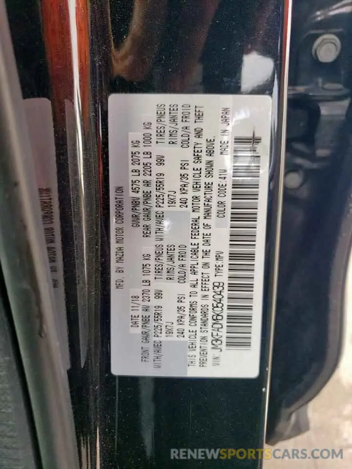 13 Photograph of a damaged car JM3KFADM6K0540439 MAZDA CX-5 2019