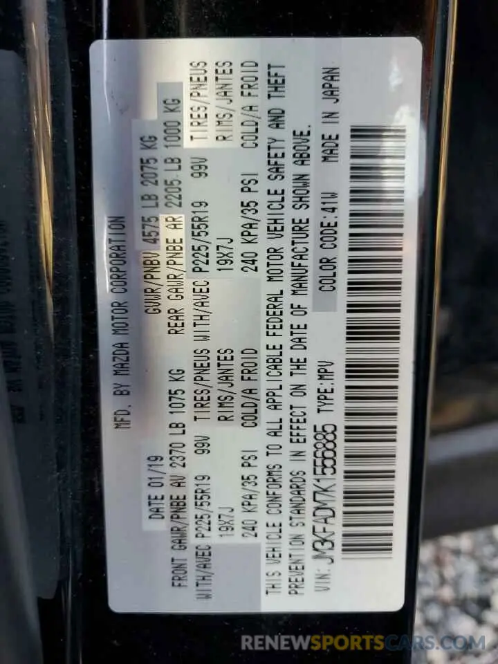 13 Photograph of a damaged car JM3KFADM7K1556885 MAZDA CX-5 2019