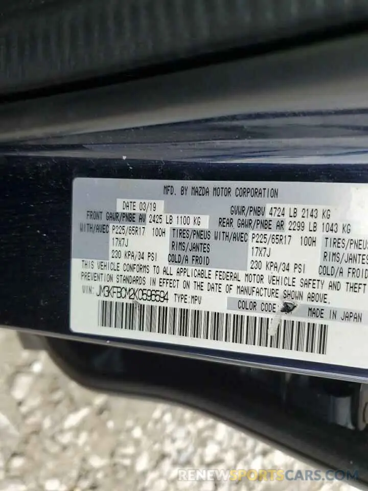 12 Photograph of a damaged car JM3KFBCM2K0596594 MAZDA CX-5 2019