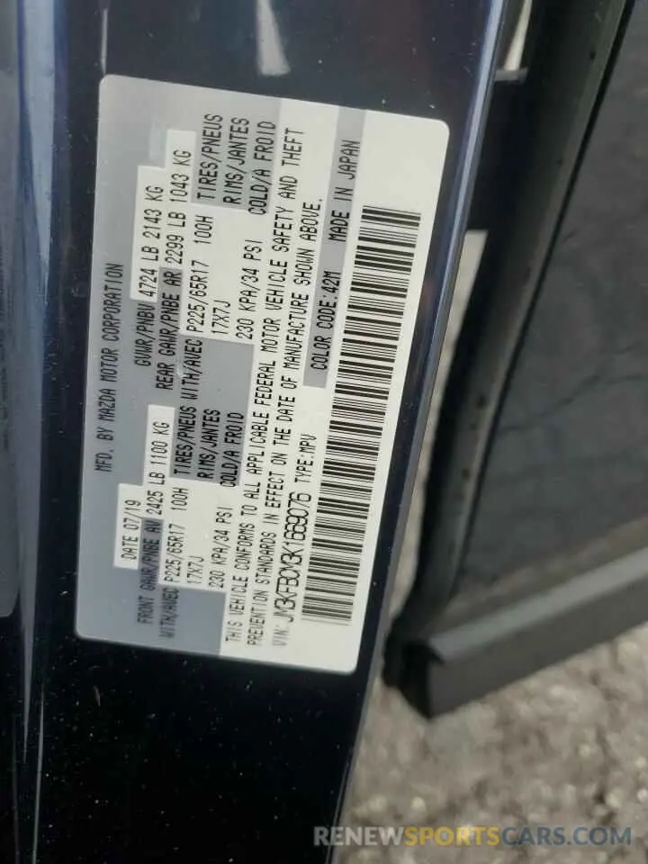 12 Фотография поврежденного автомобиля JM3KFBCM3K1669076 MAZDA CX-5 2019