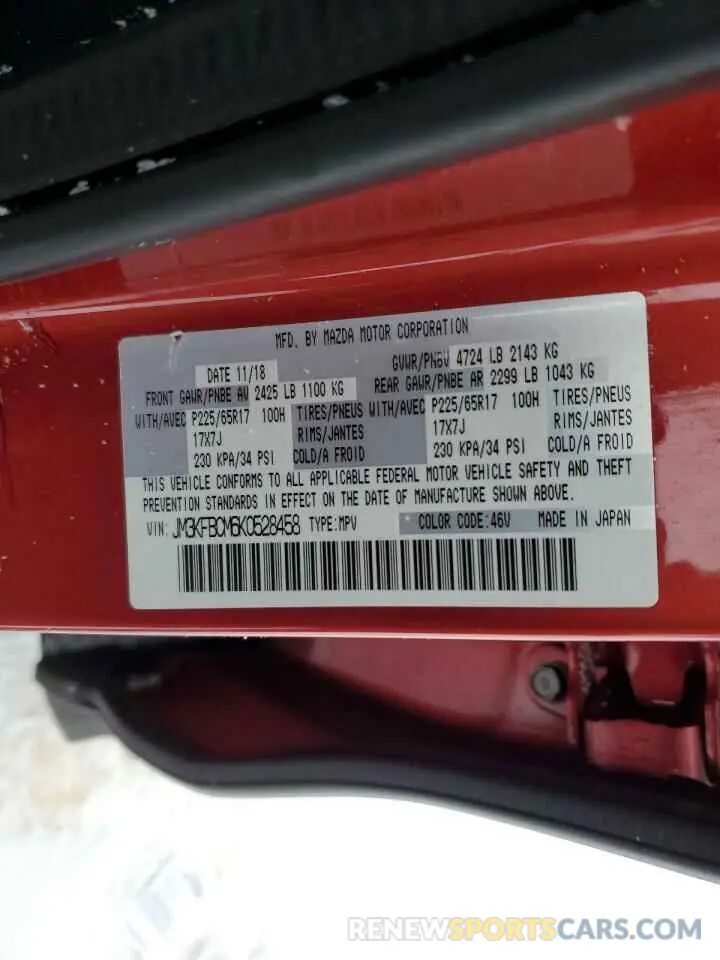 14 Фотография поврежденного автомобиля JM3KFBCM6K0528458 MAZDA CX-5 2019