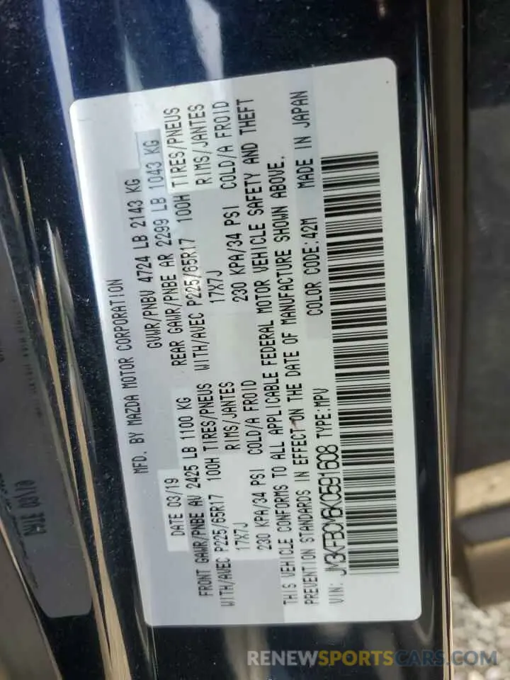13 Фотография поврежденного автомобиля JM3KFBCM6K0591608 MAZDA CX-5 2019
