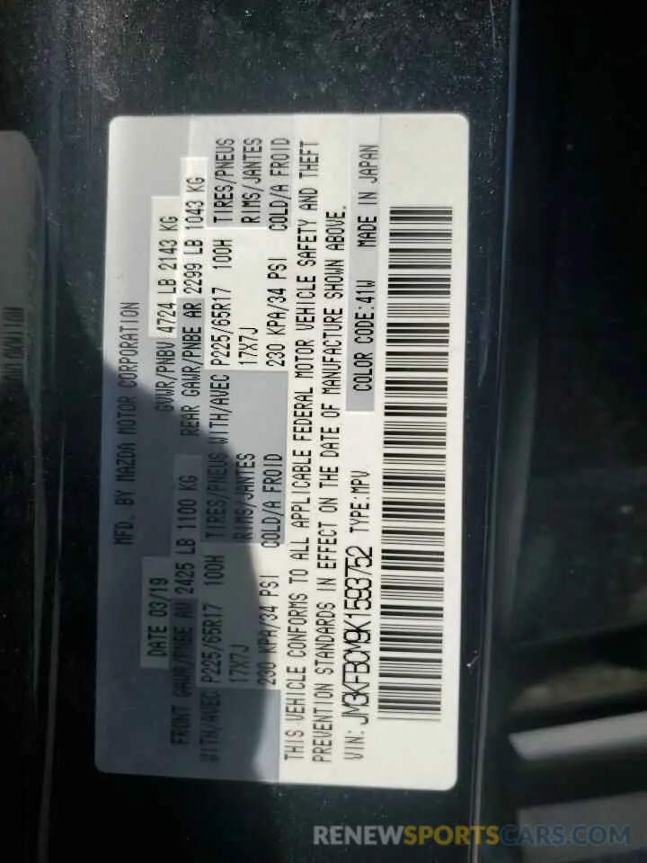 13 Photograph of a damaged car JM3KFBCM9K1593752 MAZDA CX-5 2019